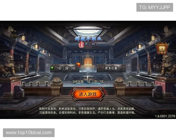 战神在线娱乐城：公平公正的游戏环境确保每一位玩家的权益